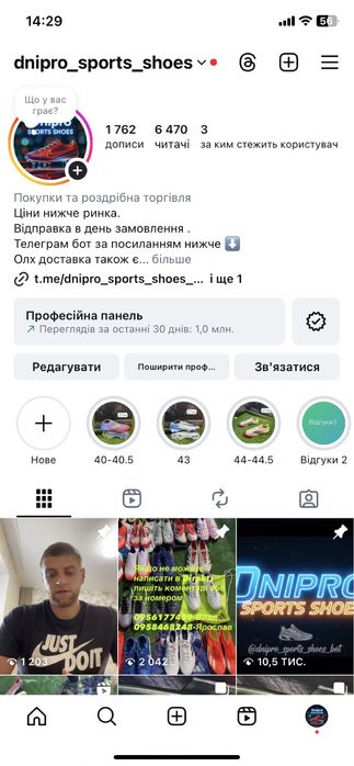 Дитячі бутси,сороконіжки,бампи 29,30,31,32,33,34,35,36,37,38,39 розмір