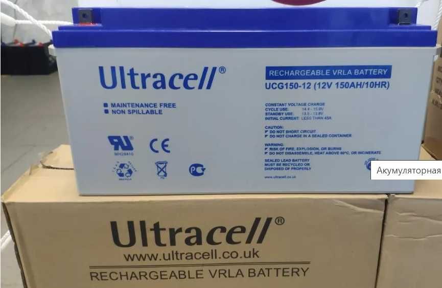 НОВЕ ДБЖ LPY-PSW-500VA + GEL акумулятор 150 Ah резервне живлення