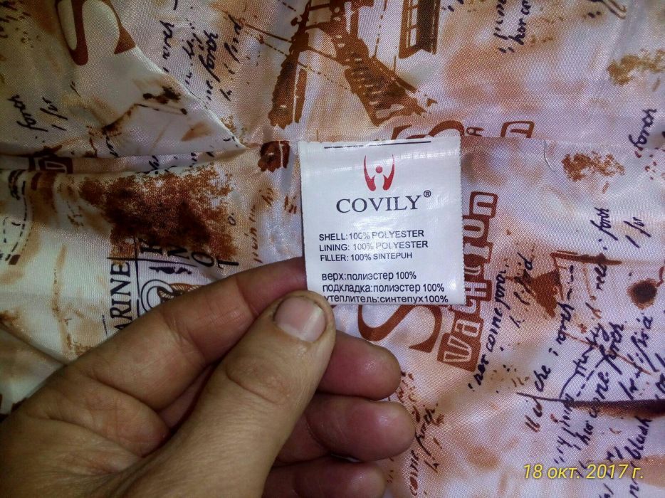 Зимова куртка для дівчини