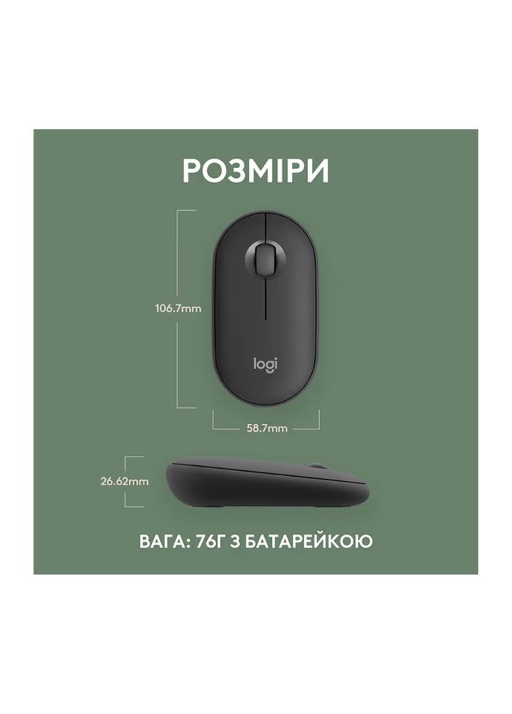 Миша бездротова Logitech Pebble Mouse 2 M350s Graphite Bluetooth