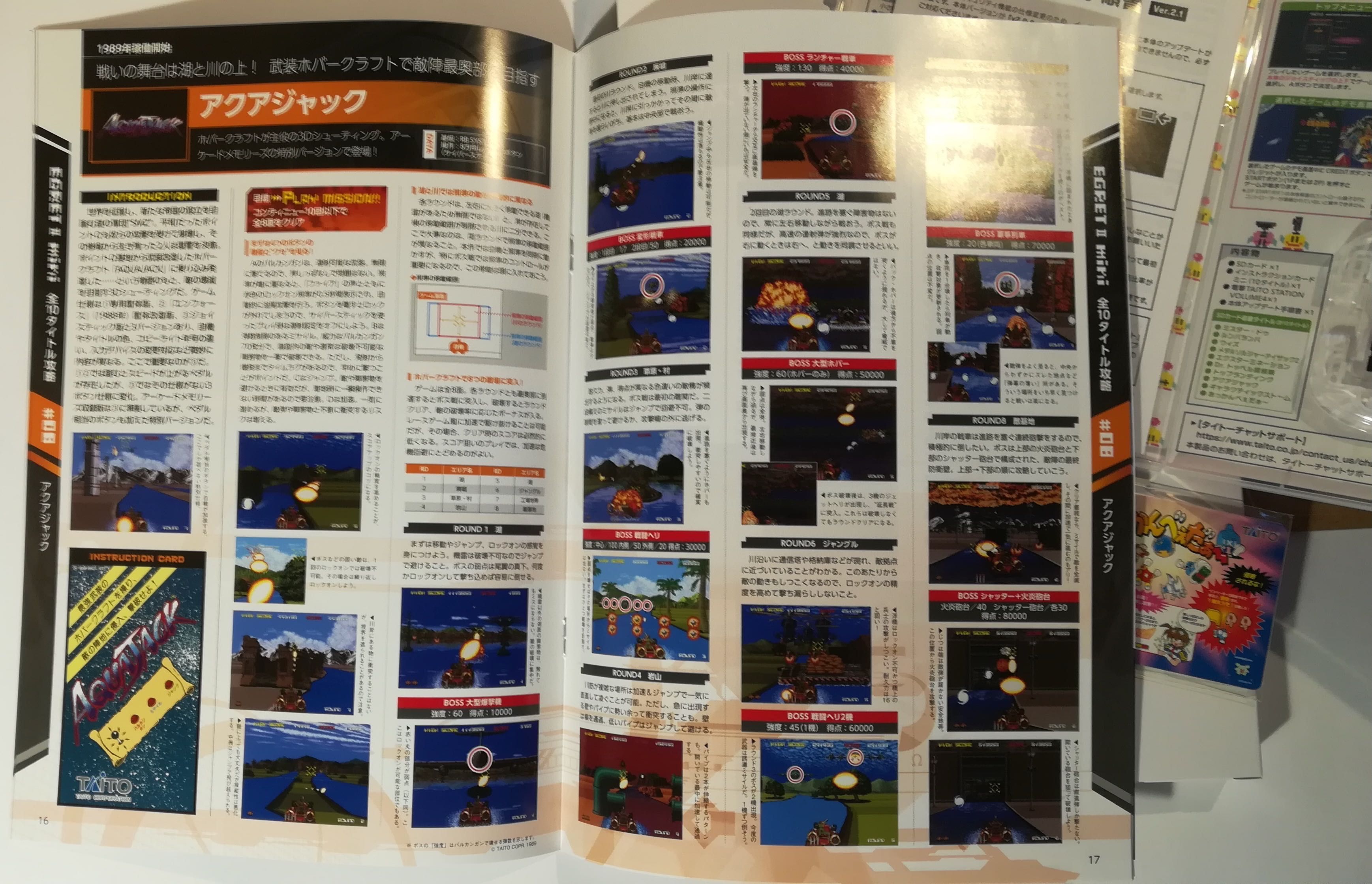 Retro Taito EGRET II mini Arcade memories vol.3