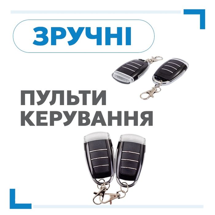 Автоматика (двигун, мотор) для відкатних воріт Edinger I12, комплект.