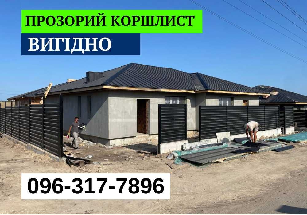 ‼️Покрівельні роботи‼️Перекриття даху Покрівля Монтаж Зведення