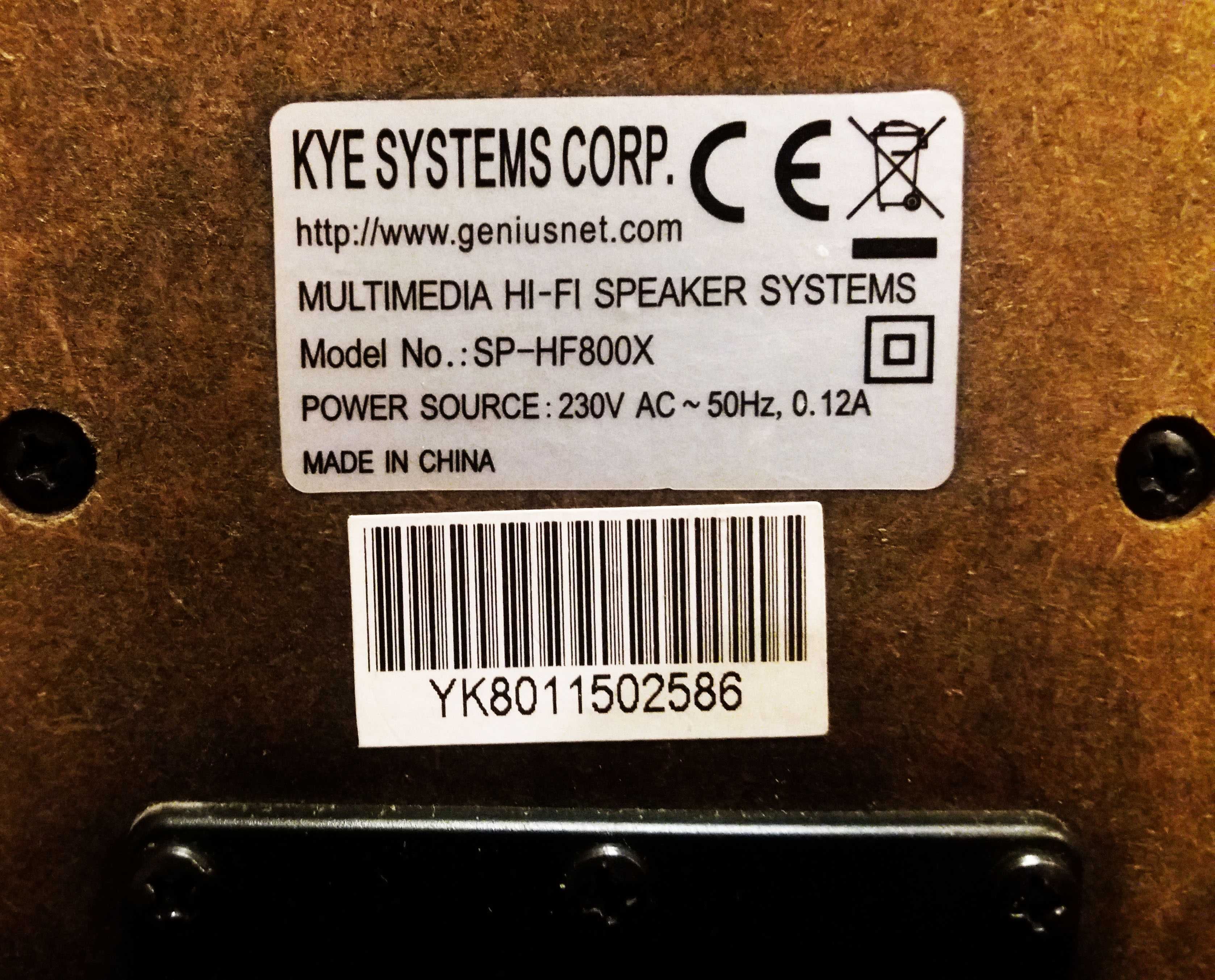 Мультимедiйна акустика Genius SP-HF800Х