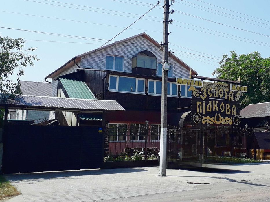 Продаж Без комісії Ресторанно-Готельний Комплекс (ТОРГ)