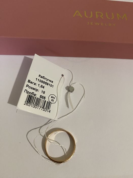Каблучка нова розмір 18