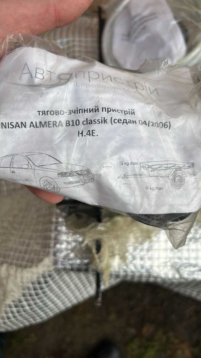 ФАРКОП - NISSAN ALMERA класік  зварний посилений