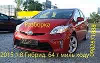 Комплект капот крыло Дверь Бампер ляд Фара Camry Avensis Prius Corolla