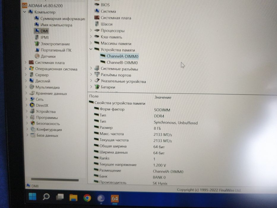 Ноутбук Lenovo ThinkPad T470 i5-6200U 16GB 128SSD