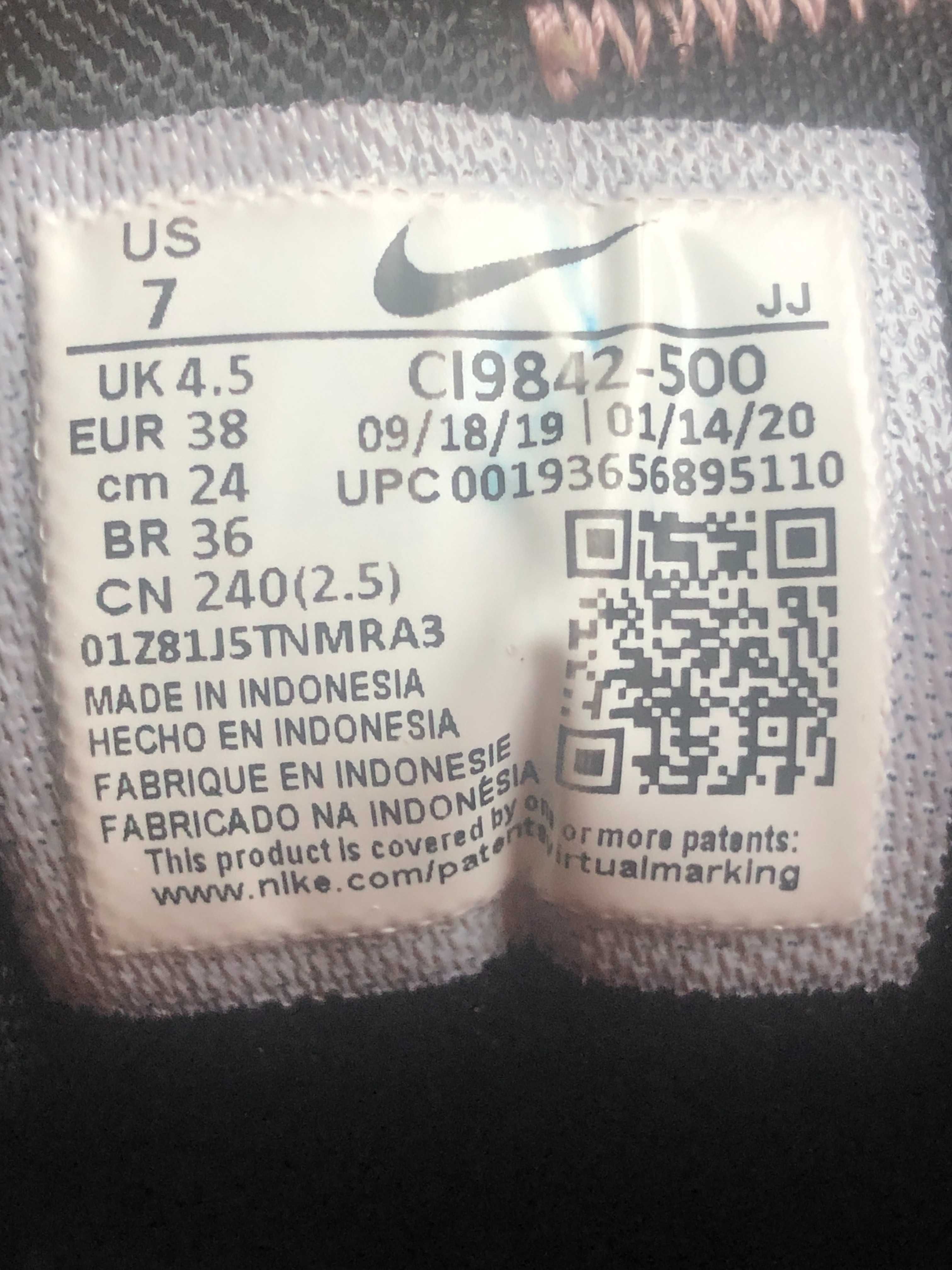 Кроссовки NIKE 36-37