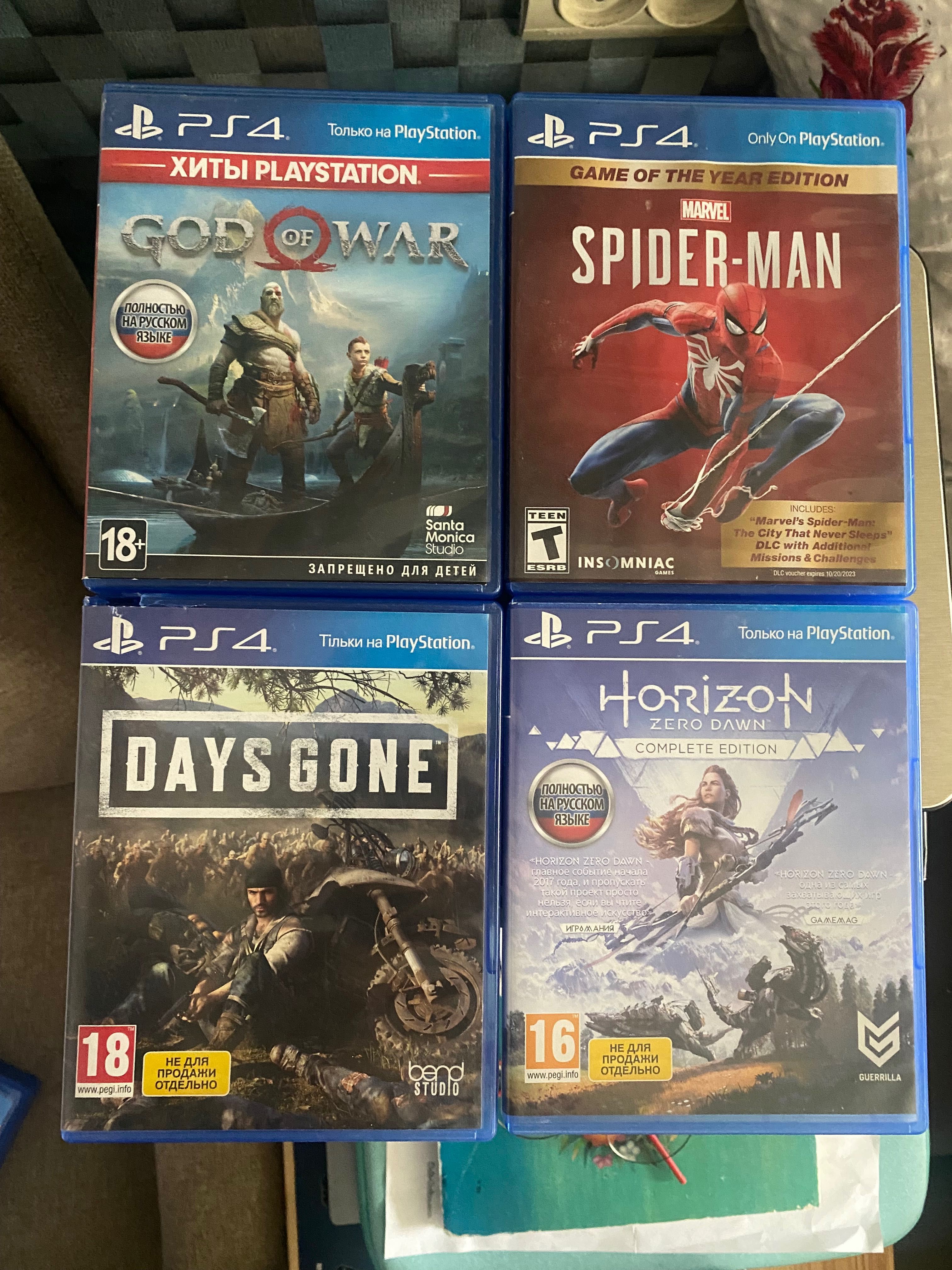 Игри ps4! Horizon і всі інші...