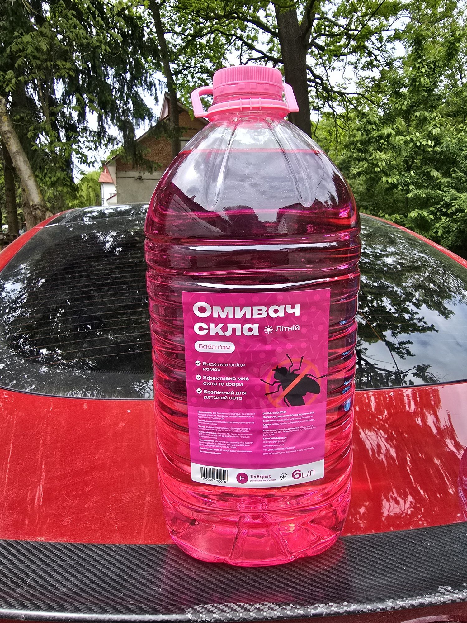 Омивач скла бабл гам 6л!