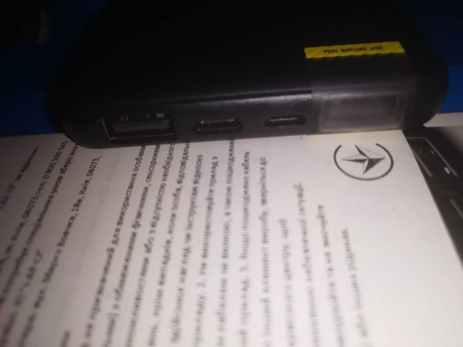 Тонкий Powerbank (павербанк) Trust Primo 10 000 мач