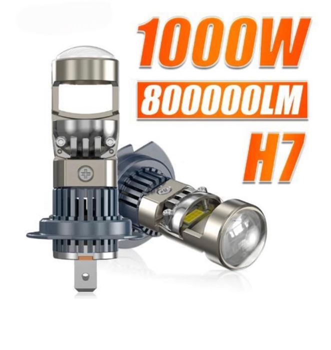 Комплект LED ламп с линзой H7, 10000 Лм