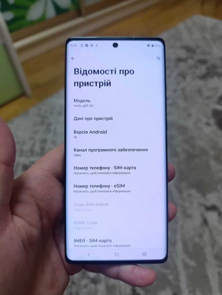 Motorola G85 8/256 офіційний , супер стан ‼️‼️
