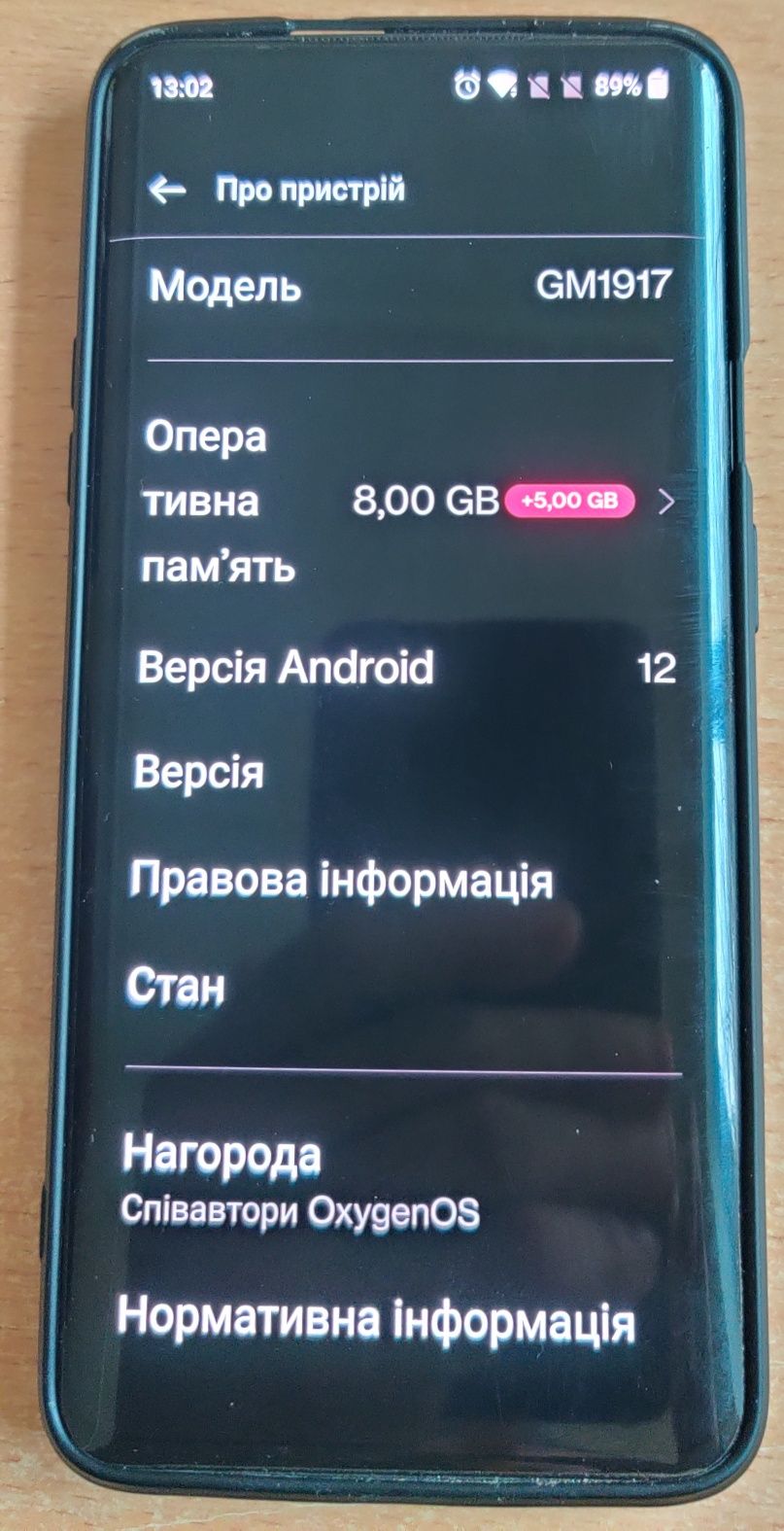 Продам Ван плас 7про 8/256
