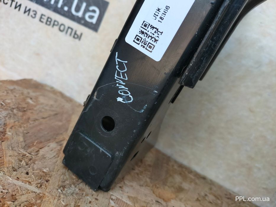 Ford Transit Tourneo Connect II Mk2 13-21 Кронштейн балка под радиатор