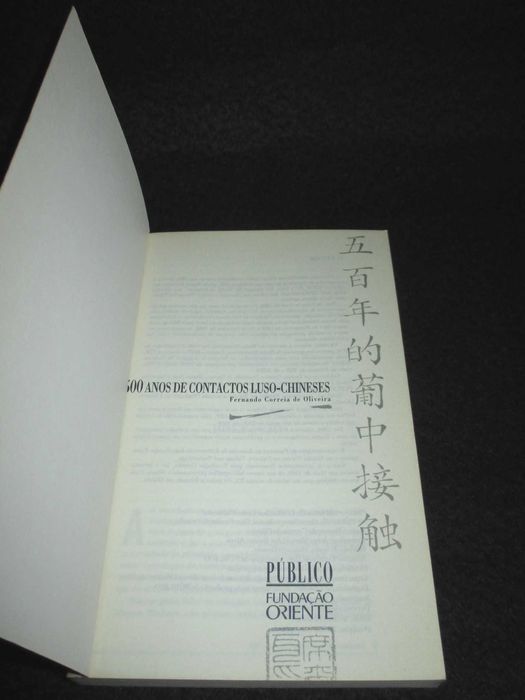 Livro 500 Anos de Contactos Luso-Chineses Fernando Correia de Oliveira