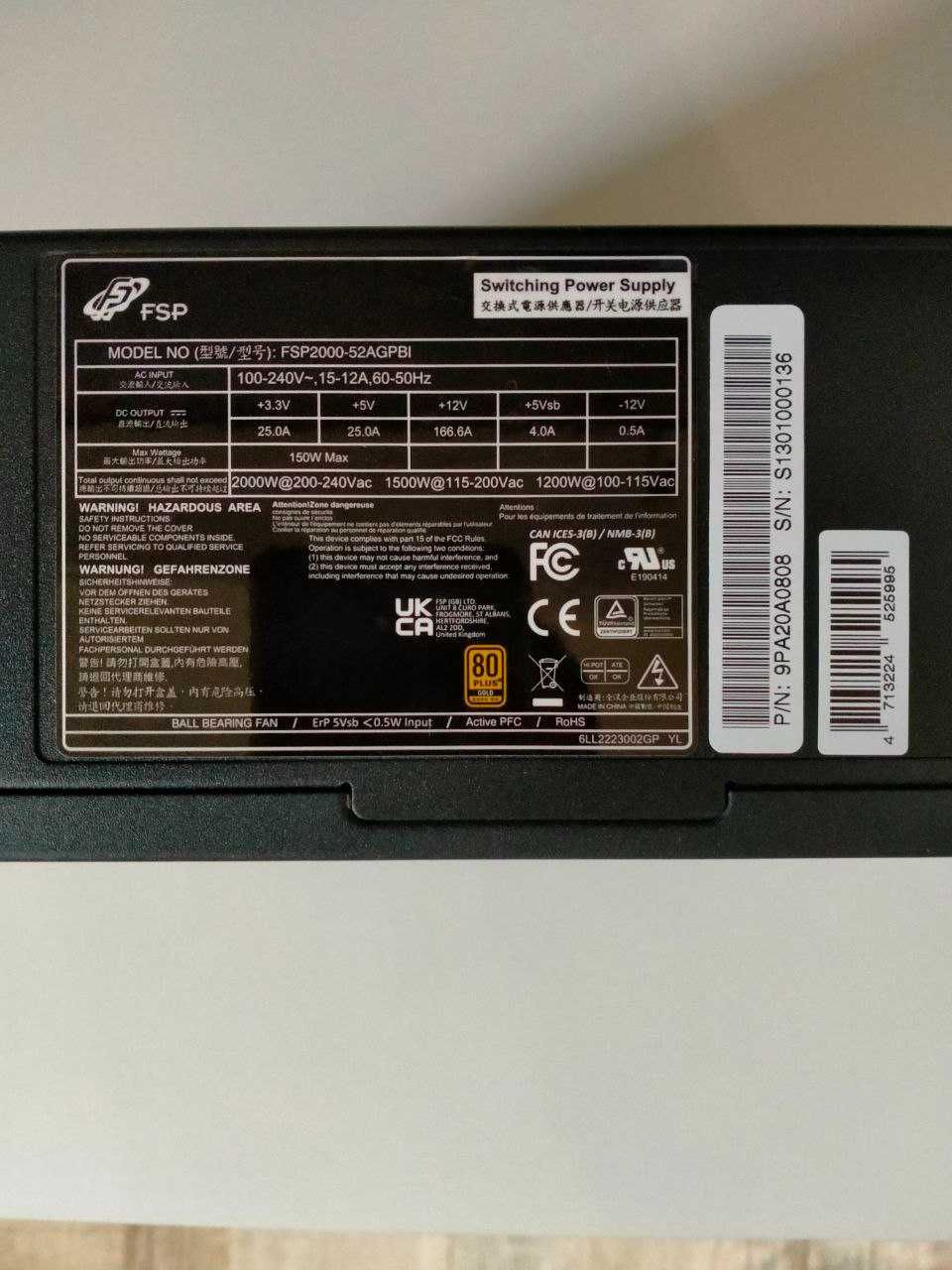Блок питания FSP 2000W 80+ Gold (FSP2000-52AGPBI), 1 рік гарантії