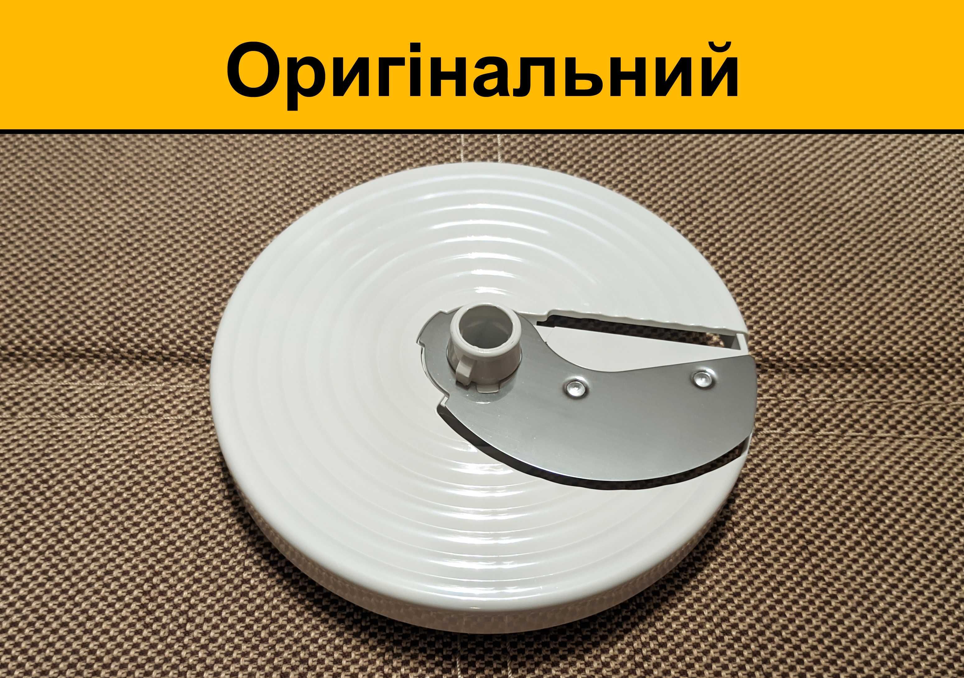 Регулируемый диск нарезки ломтиками комбайна Philips |Насадки/Запчасти