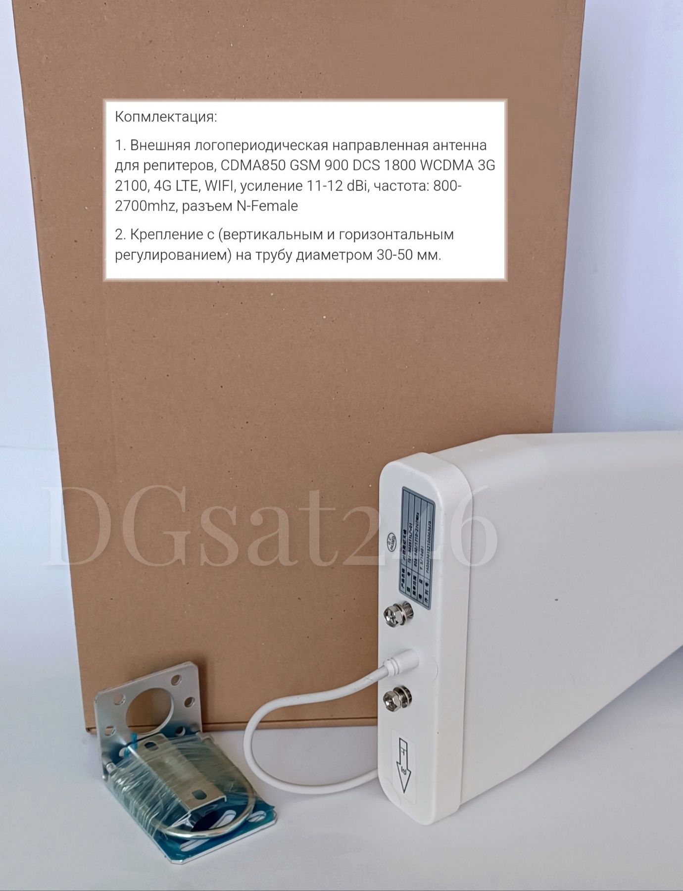 Антенный 4G Комплект MIMO для Усиления Связи 3G/4G LTE