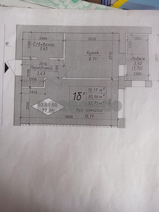 Продам 1 к квартиру!!ЖК Петрівський квартал,Святопетрівське