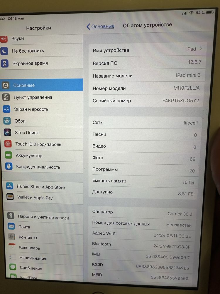 iPad Mini 3 16Gb Gold +LTE с коробкой