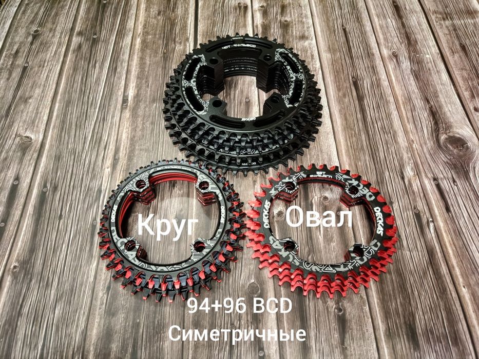 Звезды Narrow Wide (30-52 зуба)GXP,96,104,96s,94+96,110,130 мм Неспада