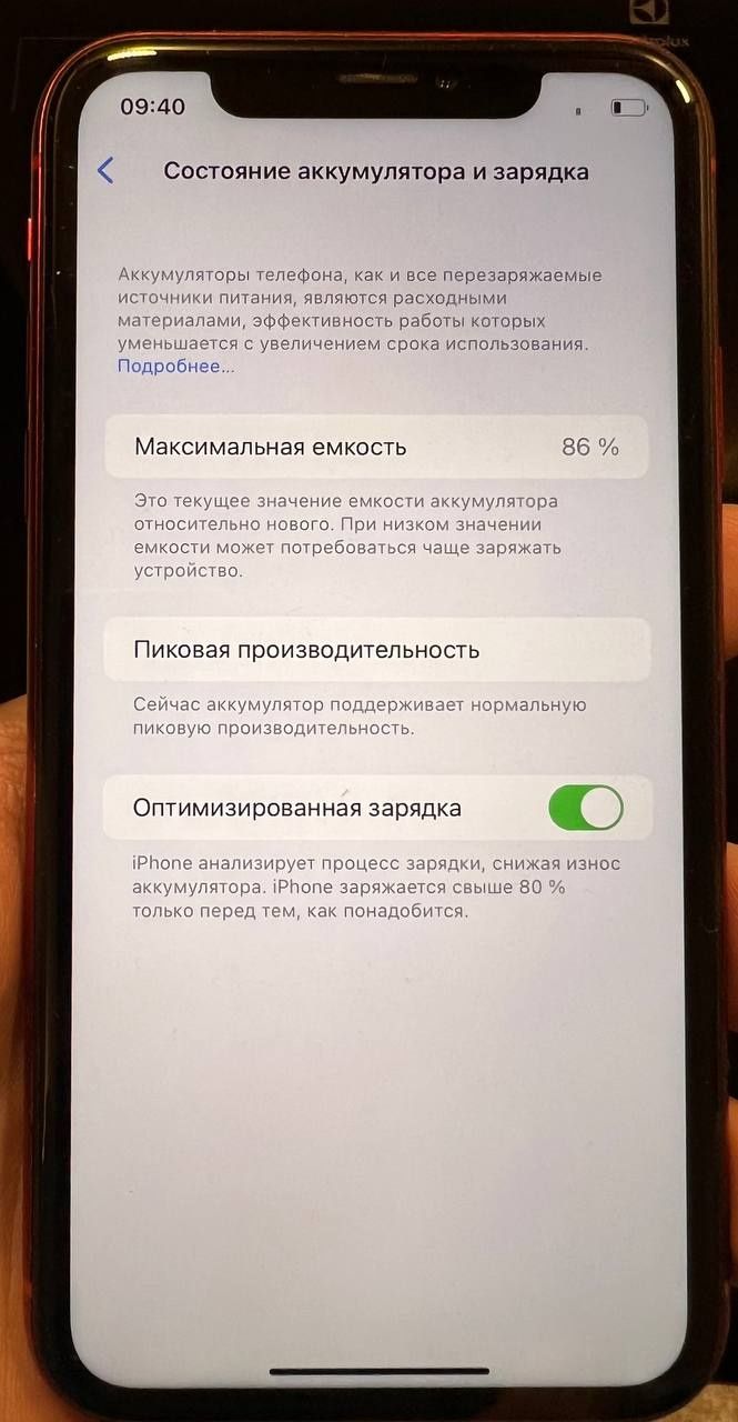 IPhone Xr 128gb Red Айфон Хр красный