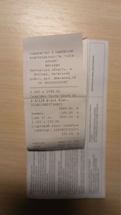 Смартфон Tecno Spark Go 1 , 4/128