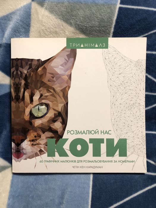 Обмін книжками. Обмін книг