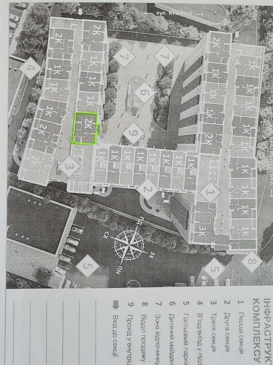 Продам СВОЮ 2-комн кв-ру 10 эт. по переуступке ЖК "Twin House"