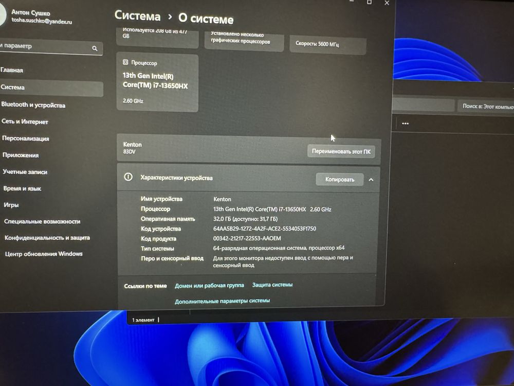 Ноутбук Lenovo LOQ 15irx9 i7 4060