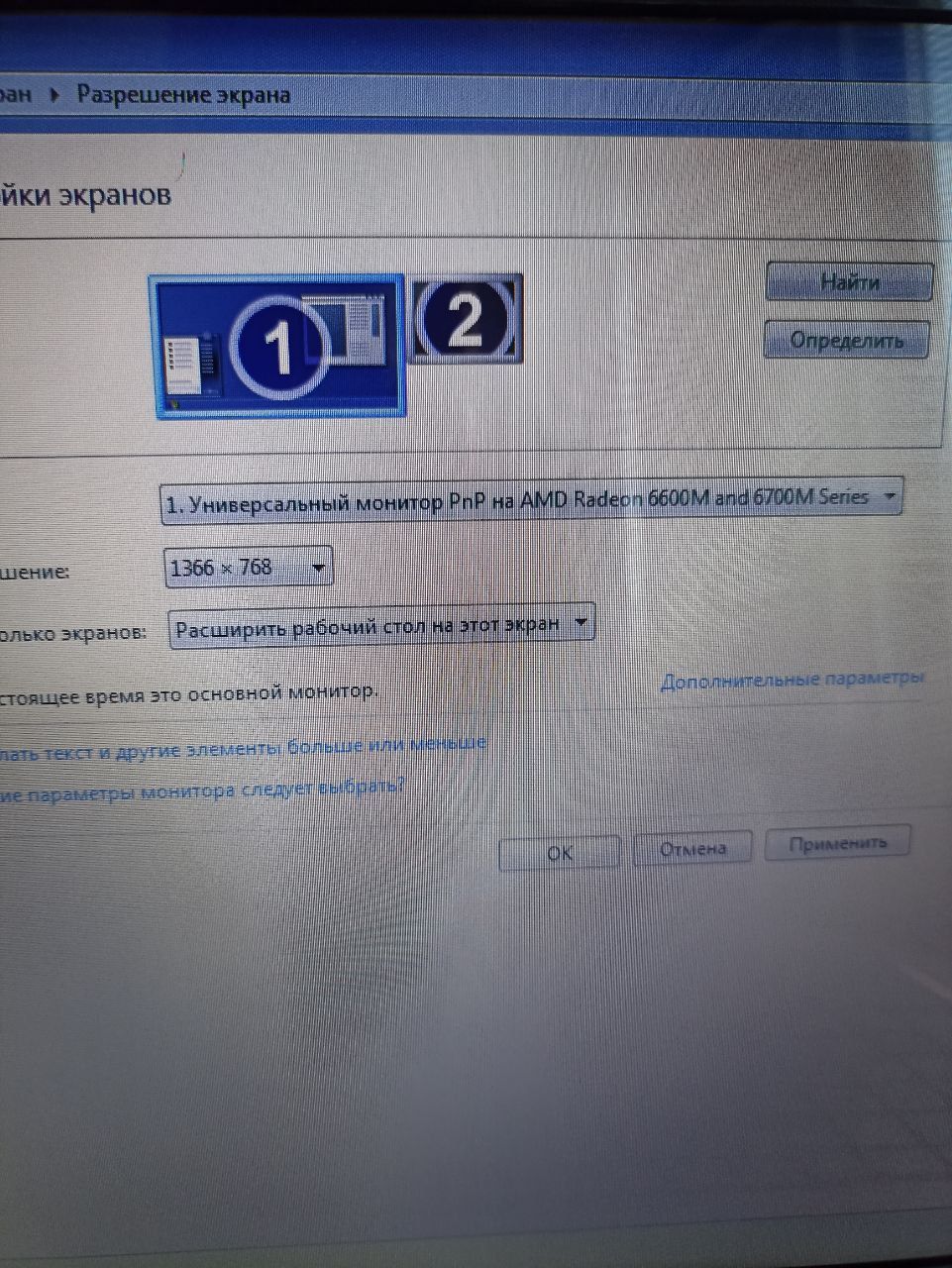 Ноутбук Acer Aspire 5552g