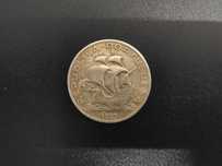 Moeda de 5$ - 1933