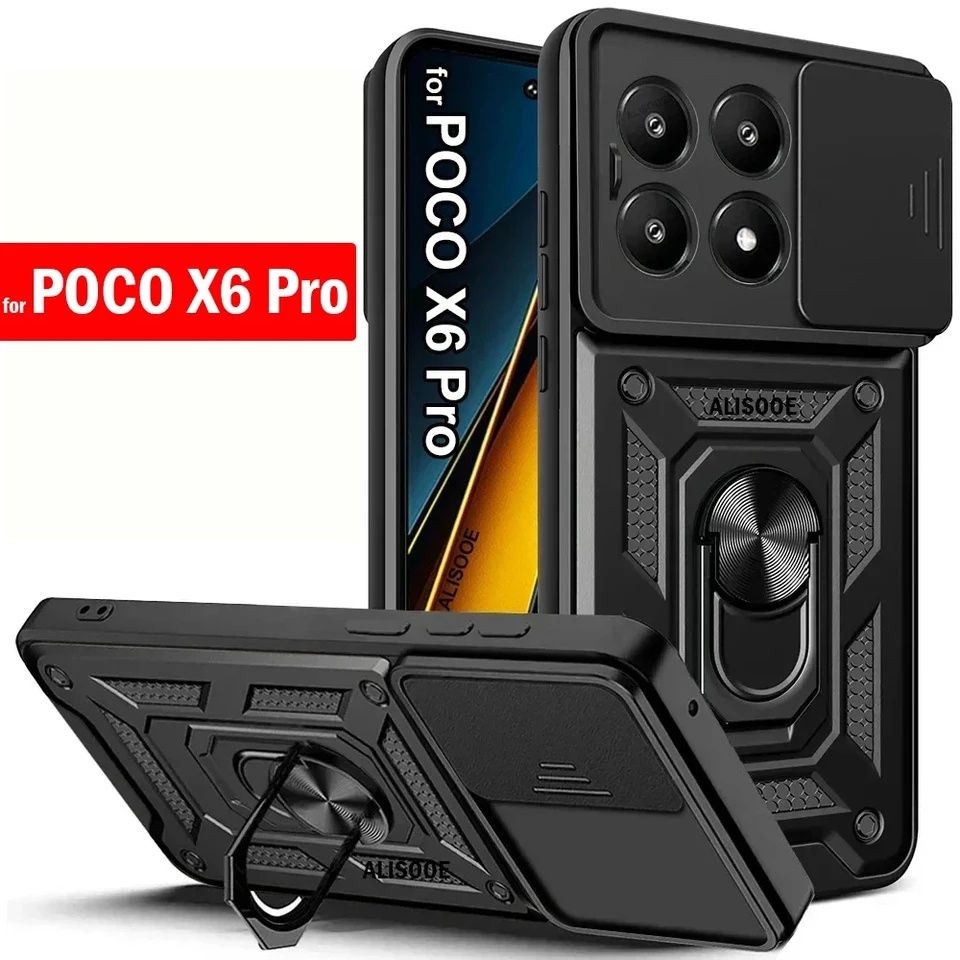 Чехол Противоударний на смартфони Poco, Redmi