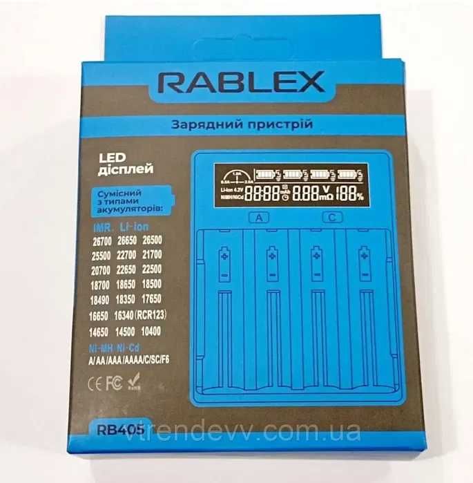 Зарядное устройство  Rablex RB405 новое -в упаковке