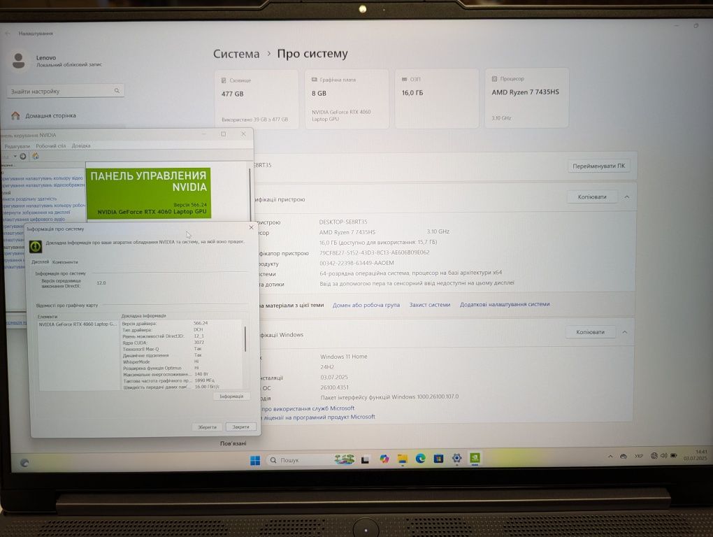 Ноутбук Lenovo Legion Ryzen 7 7435HS/RAM16ГБ/SSD512ГБ/RTX4060 8GB 140W