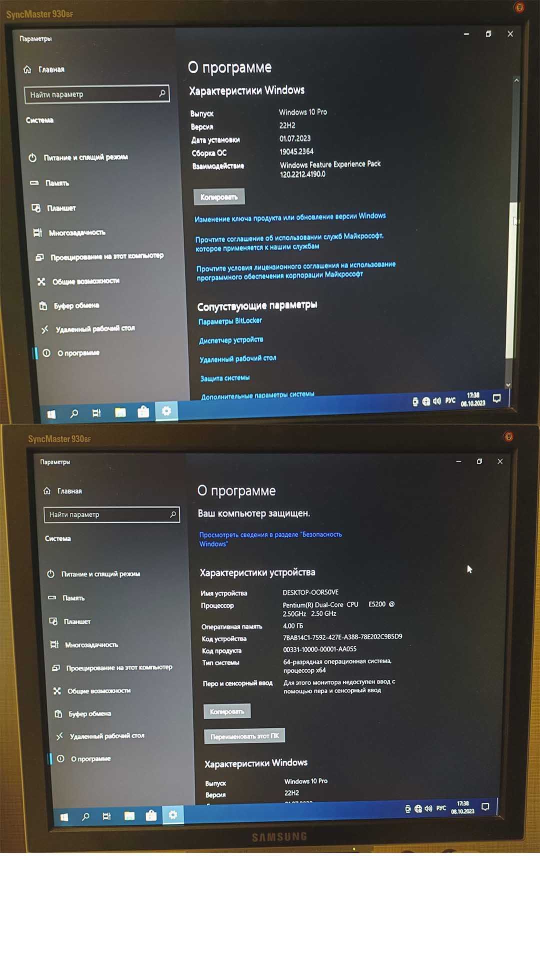 Домашний ПК. Ухожен. Чист.