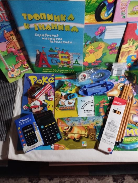 Тропинка...Альбомы. Раскраски.Канцтовары разн., 39 предметов.