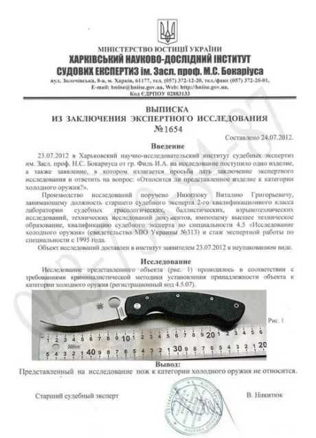 НОВЫЙ Нож складной, раскладной Spyderco спайдерко