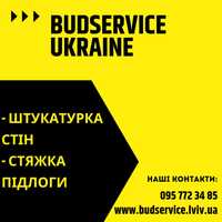 Напівсуха стяжка, штукатурка, тепла підлога Львів