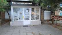 Установка Камер Відеоспостереження, аудіо та відео-домофонів