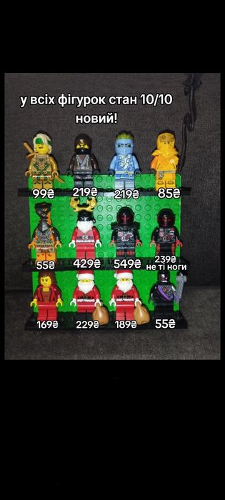 Lego minifigures lego star wars,Ninjago, jurassic world,Ds minecraft.