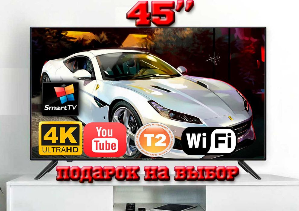 Голосовой пульт! nелевизоры Samsung 45” 4K 2/16GB Smart TV+T2+ПОДАРОК