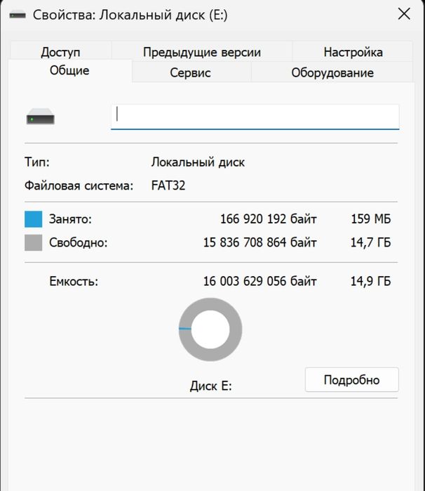Флешка USB в отличном состоянии