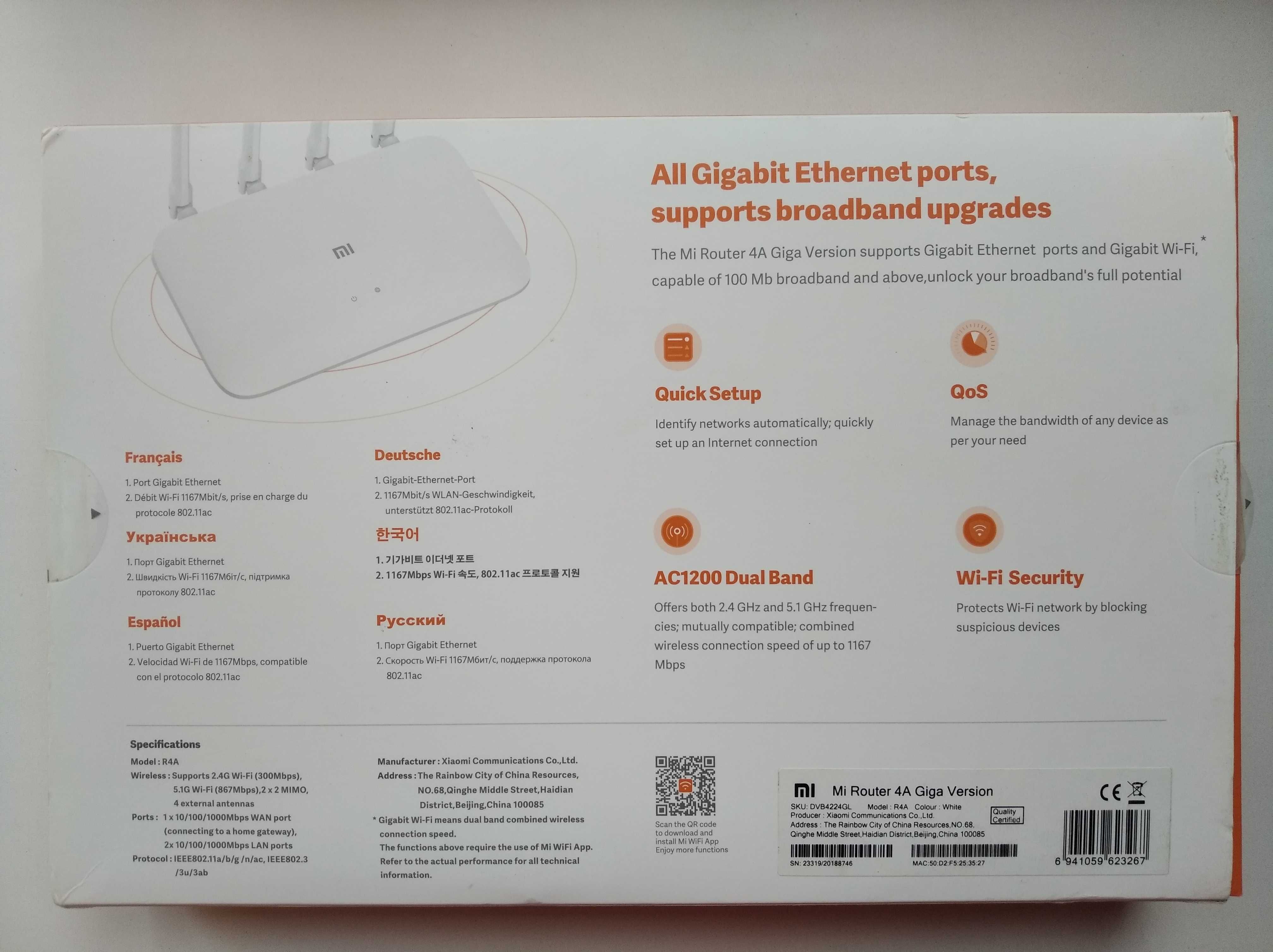 роутер маршрутизатор Xiaomi Mi router 4a Giga version, 5ГГц+2.4ГГц