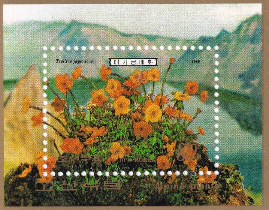 KRLD 1989 bl.250 cena 2,90 zł kat.2,50€ - kwiaty