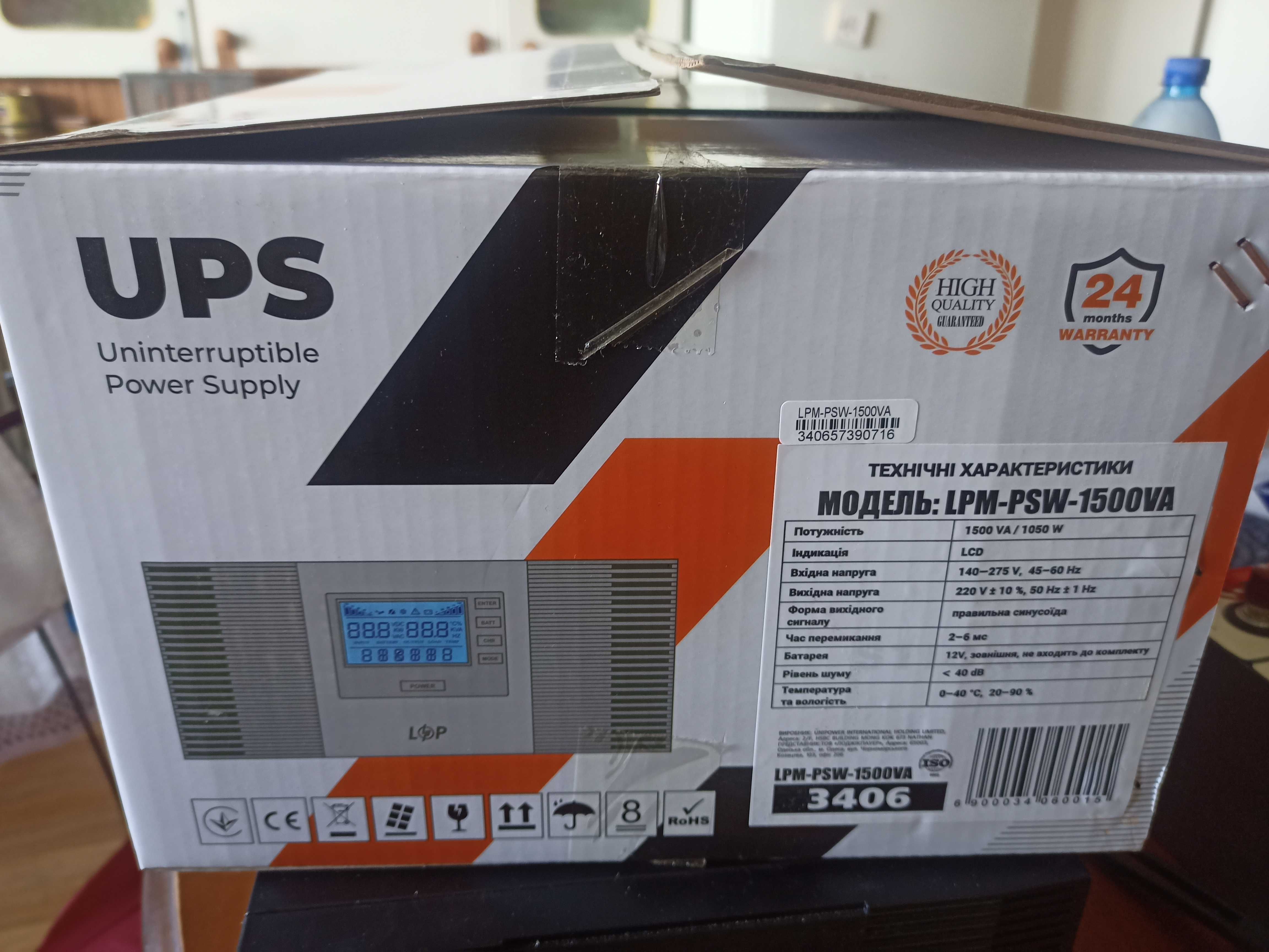 ДБЖ LogicPower LPM-PSW-1500VA (1050Вт) та акумулятор Lifepo4 100A 12В