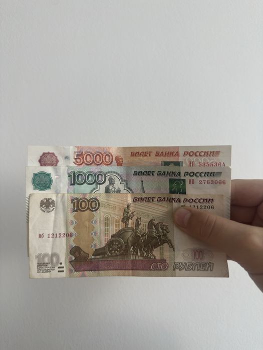 Обмін рублів на долари або євро